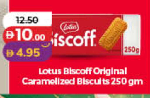 available at Lulu Hypermarket in UAE - Dubai