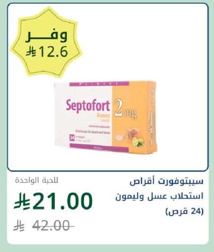 available at Ghaya pharmacy in KSA, Saudi Arabia, Saudi - Jeddah