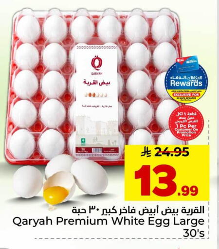 available at Hyper Al Wafa in KSA, Saudi Arabia, Saudi - Al-Kharj