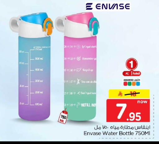 available at Hyper Al Wafa in KSA, Saudi Arabia, Saudi - Jeddah