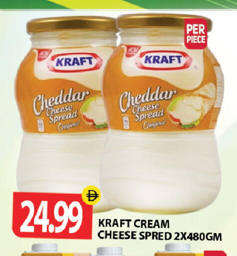 available at Gulf Hypermarket LLC in UAE - Ras al Khaimah