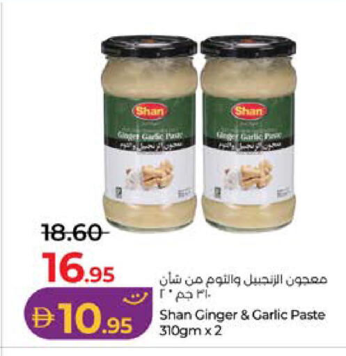 Ginger Garlic available at Lulu Hypermarket in UAE - Abu Dhabi
