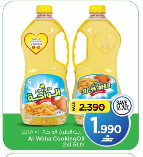 متوفر لدى مارك & سايف في عُمان - صُحار‎