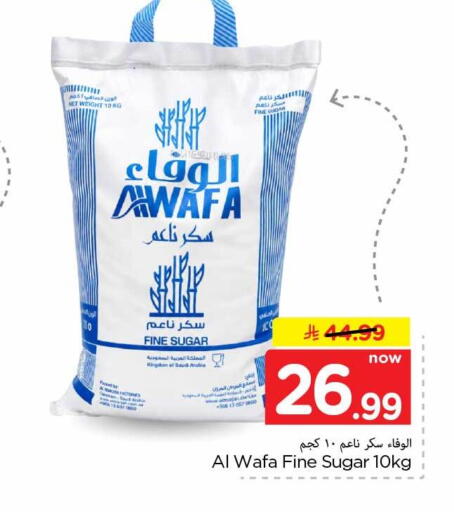 متوفر لدى هايبر الوفاء في مملكة العربية السعودية, السعودية, سعودية - الخرج