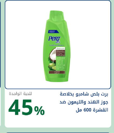 available at Ghaya pharmacy in KSA, Saudi Arabia, Saudi - Jeddah