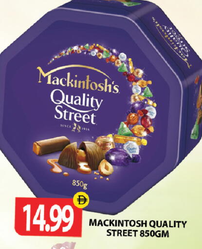 available at Gulf Hypermarket LLC in UAE - Ras al Khaimah