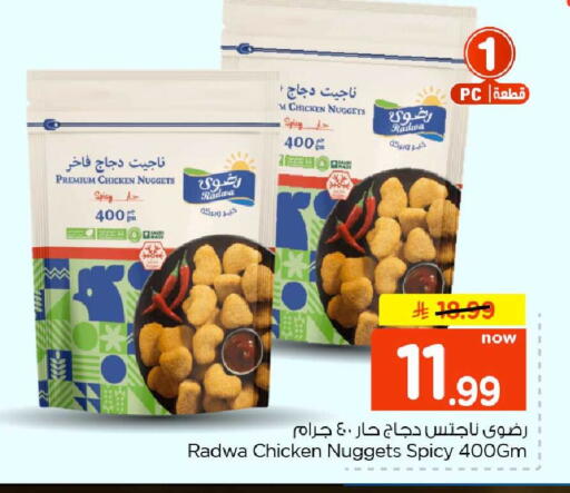 available at Hyper Al Wafa in KSA, Saudi Arabia, Saudi - Jeddah