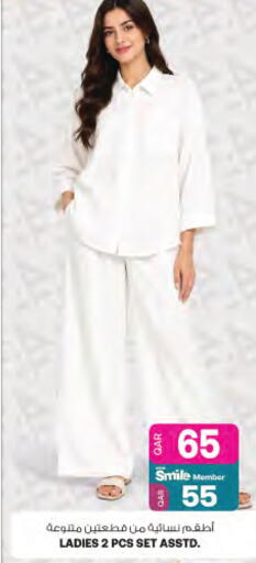 available at Ansar Gallery in Qatar - Al Shamal
