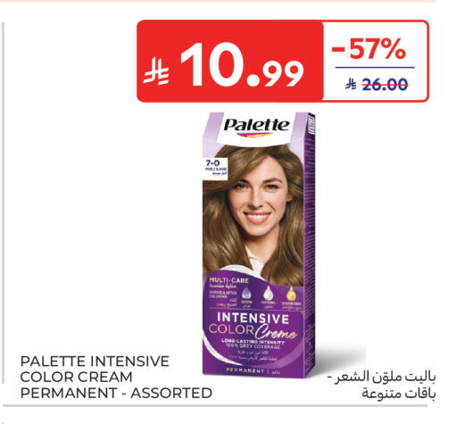 available at Carrefour in KSA, Saudi Arabia, Saudi - Jeddah