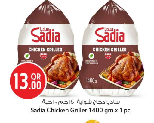 available at Safari Hypermarket in Qatar - Al Khor