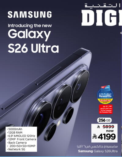 available at Hyper Al Wafa in KSA, Saudi Arabia, Saudi - Al-Kharj