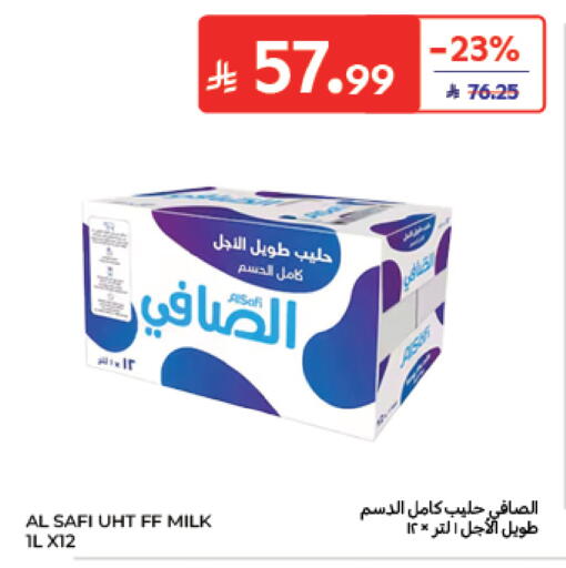 متوفر لدى كارفور في مملكة العربية السعودية, السعودية, سعودية - المدينة المنورة