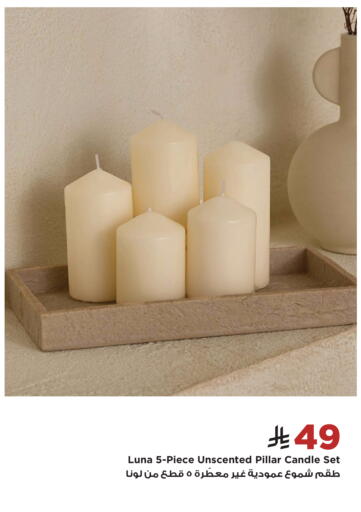 available at Home Box in KSA, Saudi Arabia, Saudi - Jeddah