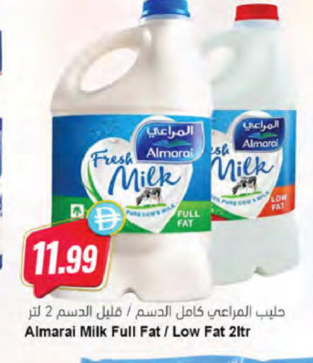 available at Almaya Supermarkets in UAE - Sharjah / Ajman