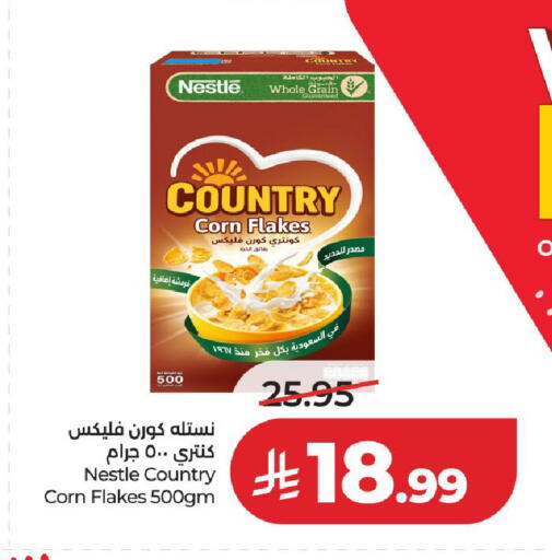 متوفر لدى لولو هايبرماركت في مملكة العربية السعودية, السعودية, سعودية - الخرج