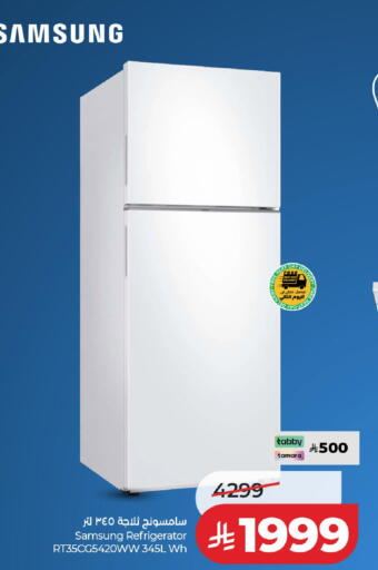 available at LULU Hypermarket in KSA, Saudi Arabia, Saudi - Al-Kharj
