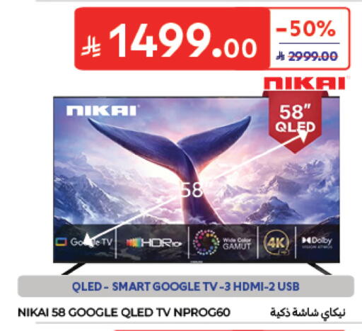 available at Carrefour in KSA, Saudi Arabia, Saudi - Al Khobar