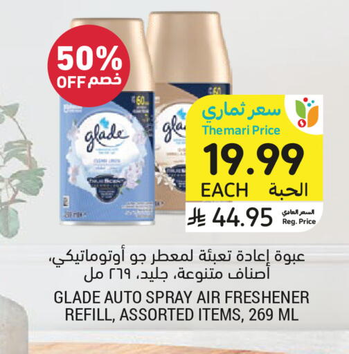 available at Tamimi Market in KSA, Saudi Arabia, Saudi - Jeddah