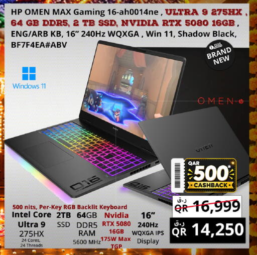 available at Prestige Computers in Qatar - Al Shamal