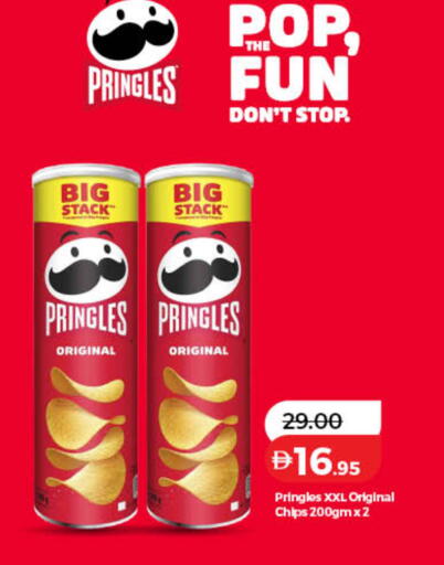 available at Lulu Hypermarket in UAE - Ras al Khaimah
