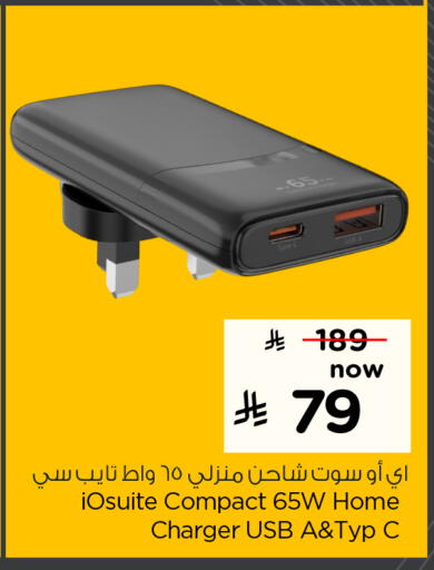 متوفر لدى هايبر الوفاء في مملكة العربية السعودية, السعودية, سعودية - جدة