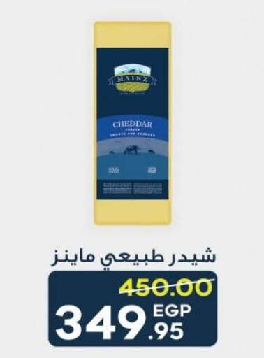 available at The Mart  in Egypt - Cairo