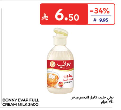 متوفر لدى كارفور في مملكة العربية السعودية, السعودية, سعودية - المدينة المنورة