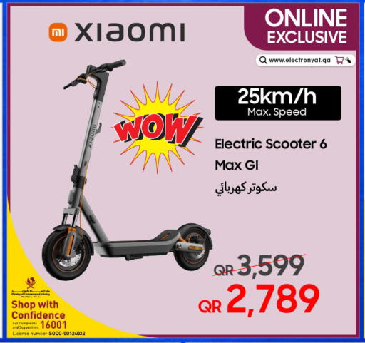 available at Techno Blue in Qatar - Al Wakra