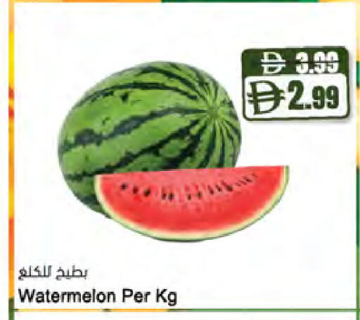 Watermelon available at Almaya Supermarkets in UAE - Al Ain