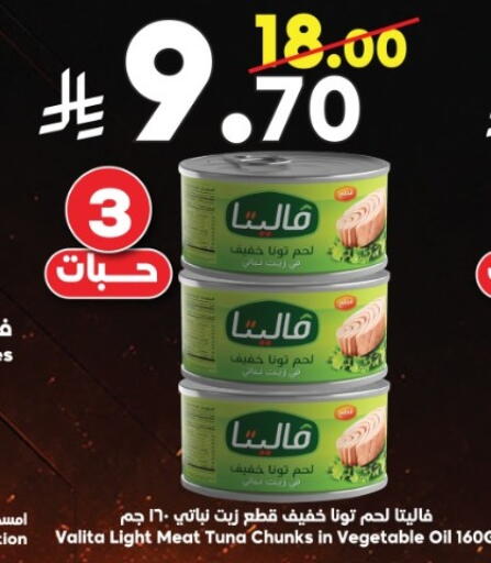 available at Dukan in KSA, Saudi Arabia, Saudi - Jeddah