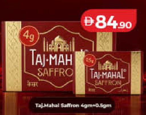 Saffron available at Lulu Hypermarket in UAE - Ras al Khaimah