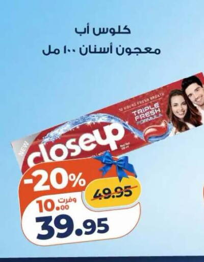 available at Kazyon  in Egypt - Cairo