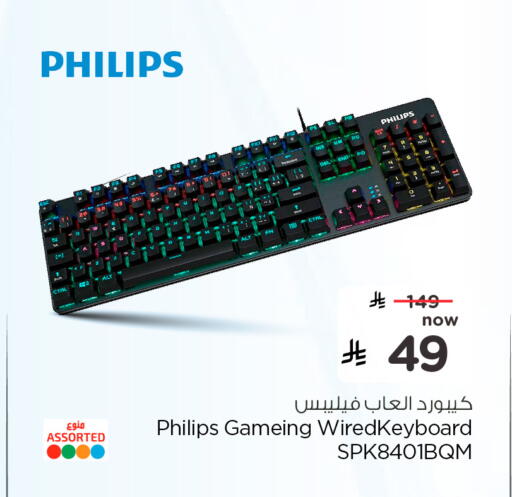 available at Hyper Al Wafa in KSA, Saudi Arabia, Saudi - Al-Kharj