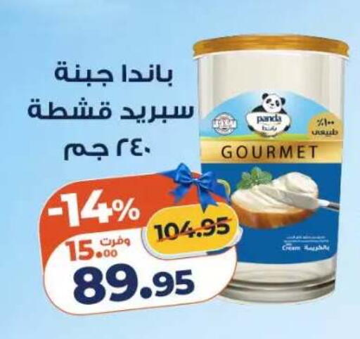 available at Kazyon  in Egypt - Cairo