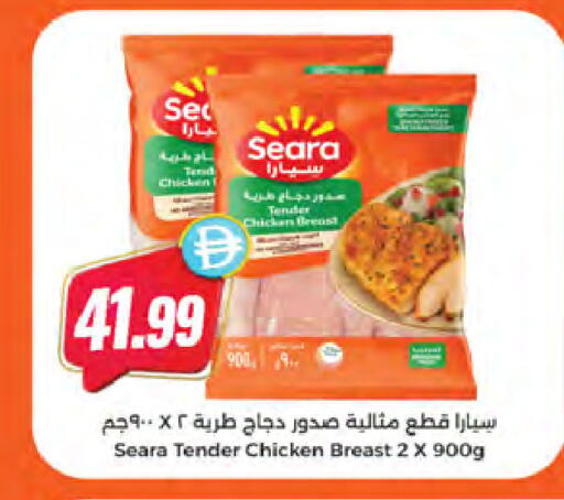 available at Almaya Supermarkets in UAE - Ras al Khaimah