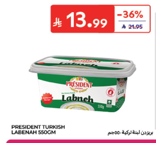 available at Carrefour in KSA, Saudi Arabia, Saudi - Jeddah