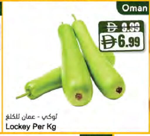 متوفر لدى المايا سوبرماركت في الإمارات العربية المتحدة , الامارات - ٱلْعَيْن‎
