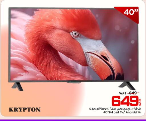 available at Mark & Save in KSA, Saudi Arabia, Saudi - Al Khobar