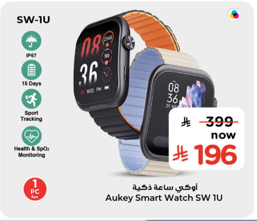 available at Hyper Al Wafa in KSA, Saudi Arabia, Saudi - Jeddah