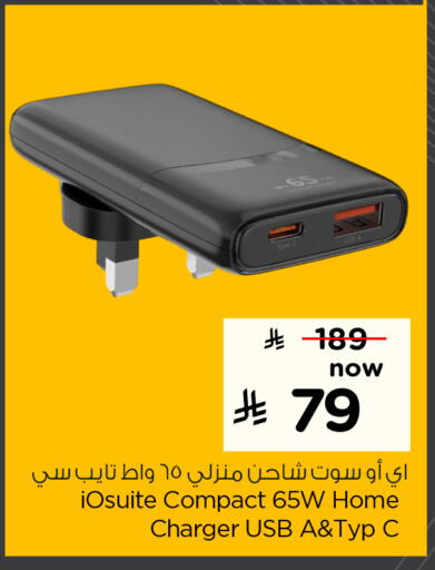 available at Hyper Al Wafa in KSA, Saudi Arabia, Saudi - Al-Kharj