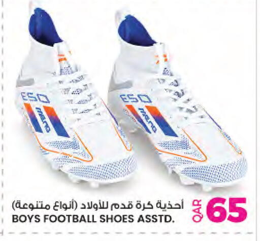 available at Ansar Gallery in Qatar - Umm Salal