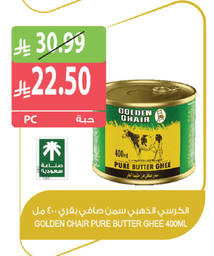 available at Farm  in KSA, Saudi Arabia, Saudi - Jeddah
