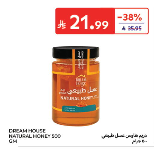 متوفر لدى كارفور في مملكة العربية السعودية, السعودية, سعودية - المدينة المنورة