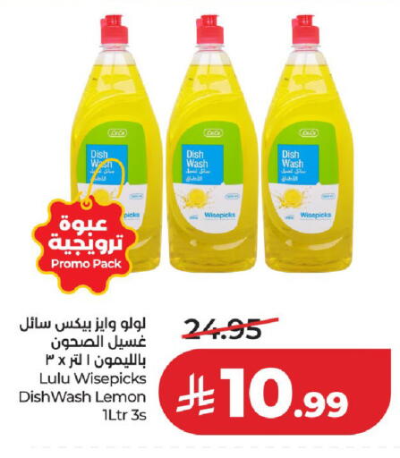 Lemon available at LULU Hypermarket in KSA, Saudi Arabia, Saudi - Al-Kharj