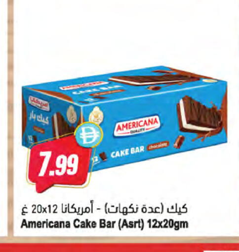 available at Almaya Supermarkets in UAE - Al Ain