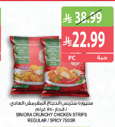متوفر لدى المزرعة في مملكة العربية السعودية, السعودية, سعودية - الخرج