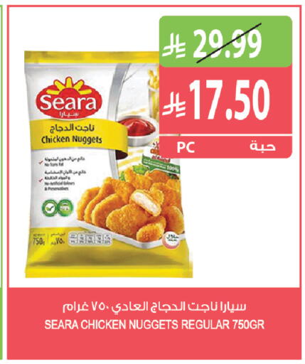 available at Farm  in KSA, Saudi Arabia, Saudi - Jeddah