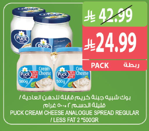 available at Farm  in KSA, Saudi Arabia, Saudi - Al-Kharj