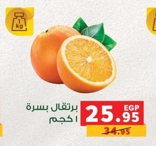 متوفر لدى بنده في Egypt - القاهرة
