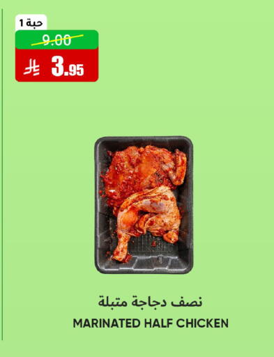 متوفر لدى أسواق الأندلس الحرازات في مملكة العربية السعودية, السعودية, سعودية - جدة